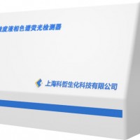 科哲 KH-FL50E液相色譜熒光檢測(cè)器
