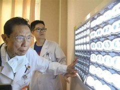 鐘南山院士等52人喜獲2020年度何梁何利基金科學與技術(shù)獎