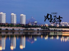 預(yù)算約423萬(wàn) 烏海市檢驗(yàn)檢測(cè)中心采購(gòu)質(zhì)譜儀、冷凍干燥機(jī)等儀器設(shè)備