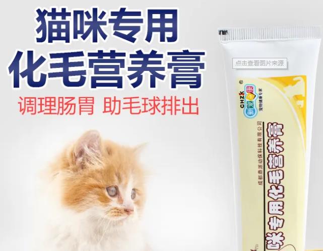 化毛膏樣品中的粗蛋白含量的測定 D200杜馬斯定氮儀