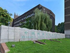 中科院生態(tài)環(huán)境中心預(yù)算188萬 采購液相色譜有機(jī)碳聯(lián)用儀、氣質(zhì)聯(lián)用儀等