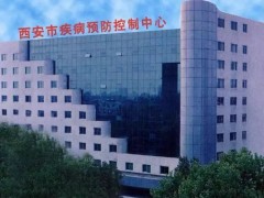 西安疾控中心預(yù)算415萬元 液相色譜質(zhì)譜聯(lián)用儀等實(shí)驗(yàn)儀器設(shè)備