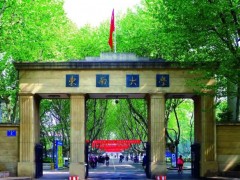 東南大學(xué)信息科學(xué)與工程學(xué)院預(yù)算61.8萬(wàn)元 招標(biāo)采購(gòu)信號(hào)分析儀