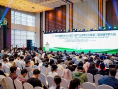 華譜科儀攜中藥檢測解決方案亮相2023年糖科學(xué)與大灣區(qū)中藥產(chǎn)業(yè)發(fā)展論壇