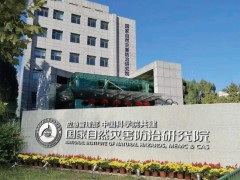 應(yīng)急管理部預(yù)算152萬元 采購(gòu)野外便攜測(cè)汞儀及野外便攜離子色譜儀