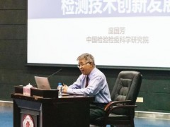 中國工程院龐國芳院士：誰掌握了數(shù)據(jù)資源，誰就掌握了主動權(quán)