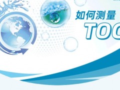 TOC 分析的四個主要步驟：樣品引入、氧化、檢測和顯示