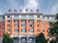 合肥工業(yè)大學(xué)預(yù)算320萬(wàn)元 采購(gòu)液相色譜串聯(lián)四極桿飛行時(shí)間質(zhì)譜聯(lián)用儀