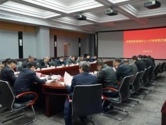 中國(guó)地質(zhì)調(diào)查局西安地質(zhì)調(diào)查中心105萬(wàn)元 采購(gòu)車載三重四級(jí)桿氣質(zhì)聯(lián)用儀