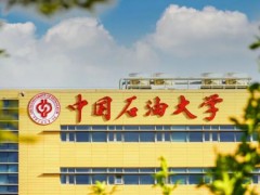 中國石油大學(xué)(北京)預(yù)算234萬元 采購XRF巖石主量元素x射線熒光儀