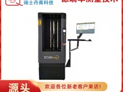 光學(xué)軸類測量儀一體化精密測量新品公布