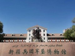 新疆生產(chǎn)建設(shè)兵團(tuán)預(yù)算400萬 采購三重四級(jí)桿質(zhì)譜聯(lián)用儀(串聯(lián)質(zhì)譜儀)