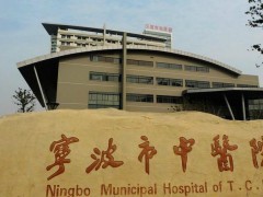 寧波市中醫(yī)院預算315萬 采購超高效液相三重四級桿質譜聯用儀