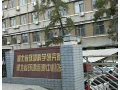 湖北省生態(tài)環(huán)境科學研究院預算160萬 采購高精度溫室氣體分析儀