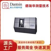 瑞士丹青Werth工業(yè)CT三坐標(biāo)測(cè)量機(jī)TomoScope 電路板測(cè)量