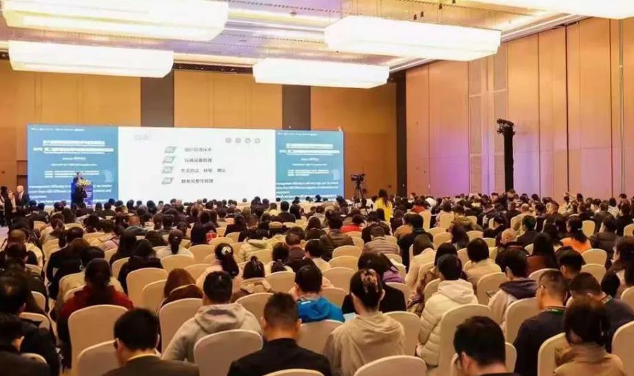 第六屆國際檢驗檢測技術與裝備博覽會