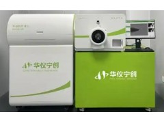 華儀寧創(chuàng)的單細胞代謝物分析質譜儀入選2024年度浙江省首臺（套）