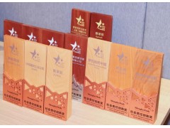 賽萊默榮膺Social Responsibility Innovation Award社會責任創(chuàng)新獎項