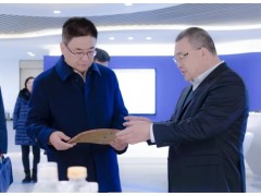 山東省科技廳調研青源峰達太赫茲科技創(chuàng)新工作 培育產(chǎn)業(yè)新賽道