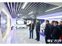 湖南省領導調研奧譜天成 強調以科技創(chuàng)新驅動產(chǎn)業(yè)升級