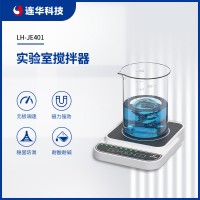 連華科技實驗室攪拌器LH-JE401