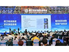 東西分析攜智能氣體檢測方案亮相煤博會，助力煤礦安全升級